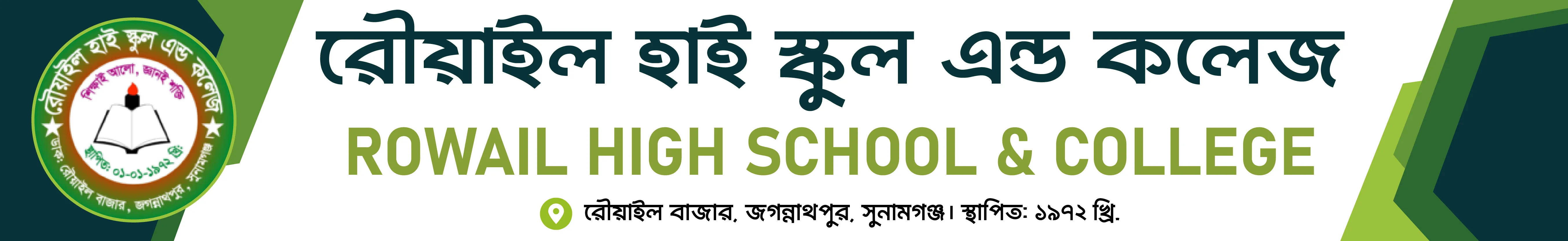 Institute Banner